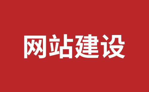 梧州市网站建设,梧州市外贸网站制作,梧州市外贸网站建设,梧州市网络公司,深圳网站建设设计怎么才能吸引客户？