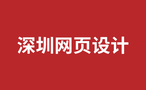 梧州市网站建设,梧州市外贸网站制作,梧州市外贸网站建设,梧州市网络公司,网站建设的售后维护费有没有必要交呢？论网站建设时的维护费的重要性。