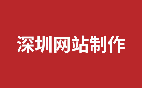 梧州市网站建设,梧州市外贸网站制作,梧州市外贸网站建设,梧州市网络公司,南山企业网站建设哪里好