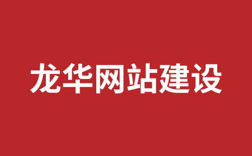 梧州市网站建设,梧州市外贸网站制作,梧州市外贸网站建设,梧州市网络公司,坪山响应式网站报价