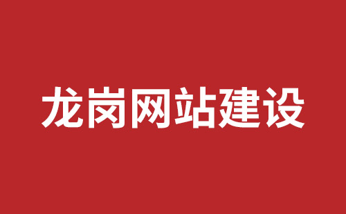 梧州市网站建设,梧州市外贸网站制作,梧州市外贸网站建设,梧州市网络公司,沙井网站制作哪家公司好