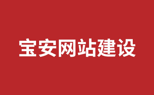 梧州市网站建设,梧州市外贸网站制作,梧州市外贸网站建设,梧州市网络公司,观澜网站开发哪个公司好