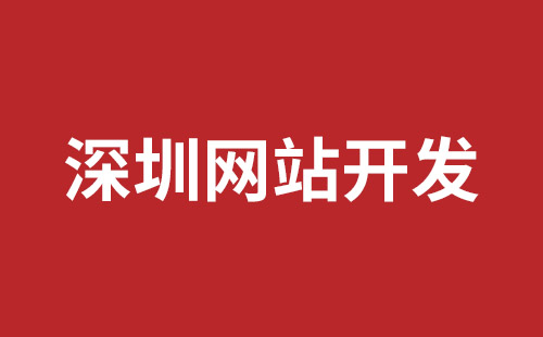 梧州市网站建设,梧州市外贸网站制作,梧州市外贸网站建设,梧州市网络公司,松岗网站制作哪家好