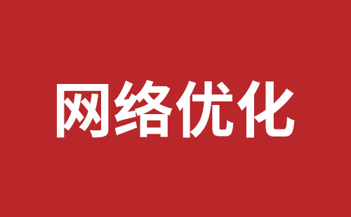 梧州市网站建设,梧州市外贸网站制作,梧州市外贸网站建设,梧州市网络公司,南山网站开发公司