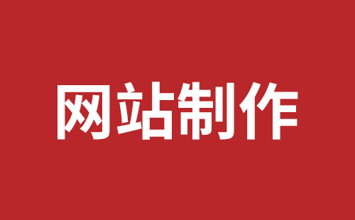 梧州市网站建设,梧州市外贸网站制作,梧州市外贸网站建设,梧州市网络公司,细数真正免费的CMS系统，真的不多，小心别使用了假免费的CMS被起诉和敲诈。