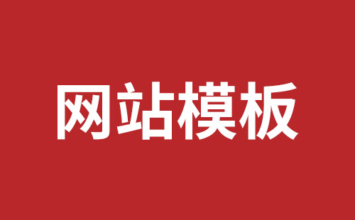 梧州市网站建设,梧州市外贸网站制作,梧州市外贸网站建设,梧州市网络公司,西乡网页开发公司