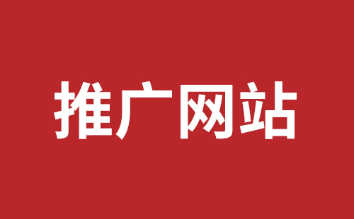 梧州市网站建设,梧州市外贸网站制作,梧州市外贸网站建设,梧州市网络公司,松岗响应式网站多少钱