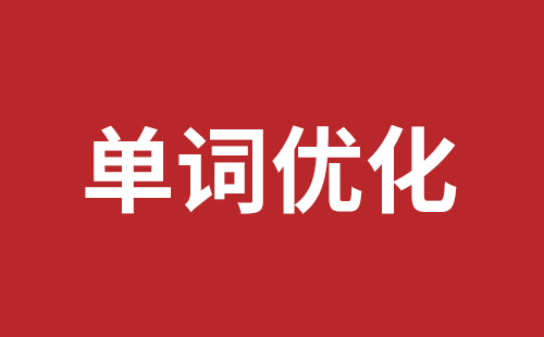 梧州市网站建设,梧州市外贸网站制作,梧州市外贸网站建设,梧州市网络公司,布吉手机网站开发哪里好