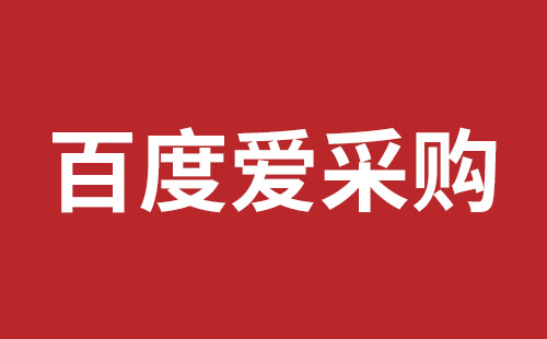 梧州市网站建设,梧州市外贸网站制作,梧州市外贸网站建设,梧州市网络公司,如何做好网站优化排名，让百度更喜欢你